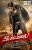 Shivalinga